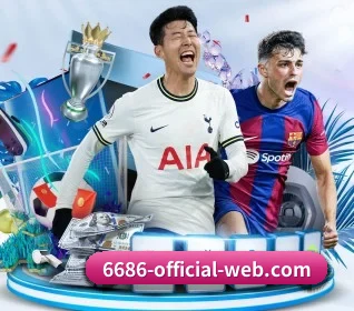 6686体育 APP 界面