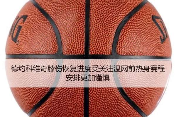 de-yue-ke-wei-qi-xi-shang-hui-fu-jin-du-shou-guan-zhu-wen-wang-qian-re-shen-sai-cheng-an-pai-geng-jia-jin-shen-2-698.jpg