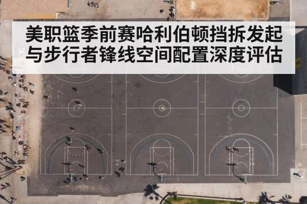 basketball players spacing court