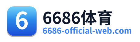 6686体育 Logo